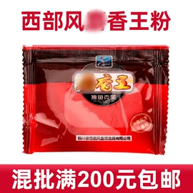 其他垂钓用品;鱼饵;鱼钩