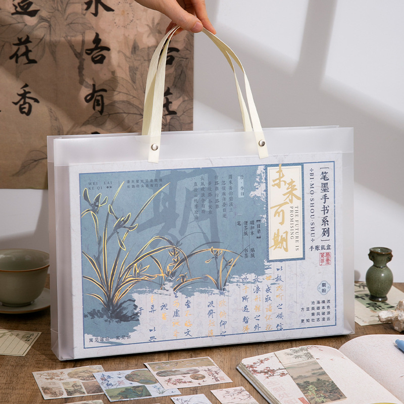 Estilo antiguo, pluma y tinta, escritura a mano, caja de regalo, juego de papelería, hebilla magnética tridimensional para estudiantes de estilo chino, regalo de cumpleaños inspirador