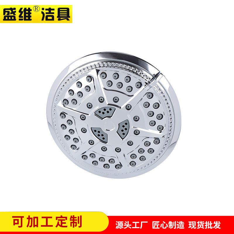 Bathhouse water-saving top showerhead pressurized water-saving, detachable and washable plastic small showerhead, shower hanging head, small flower showerhead undefined