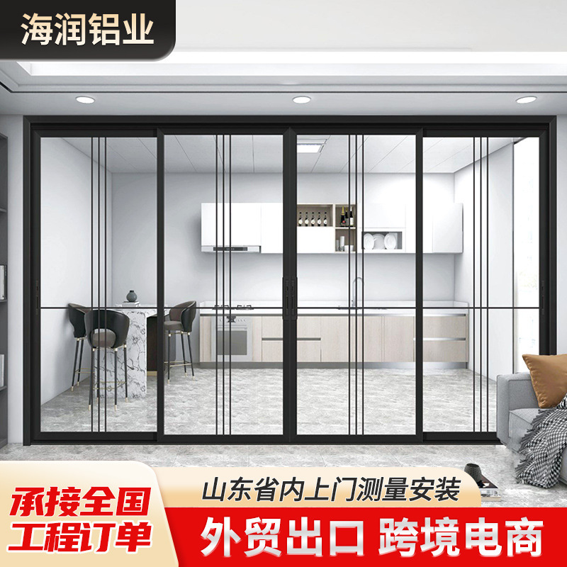 Very narrow kitchen door titanium magnesium aluminum alloy minimalist glass panoramic kitchen living room balcony modern simple sliding door
