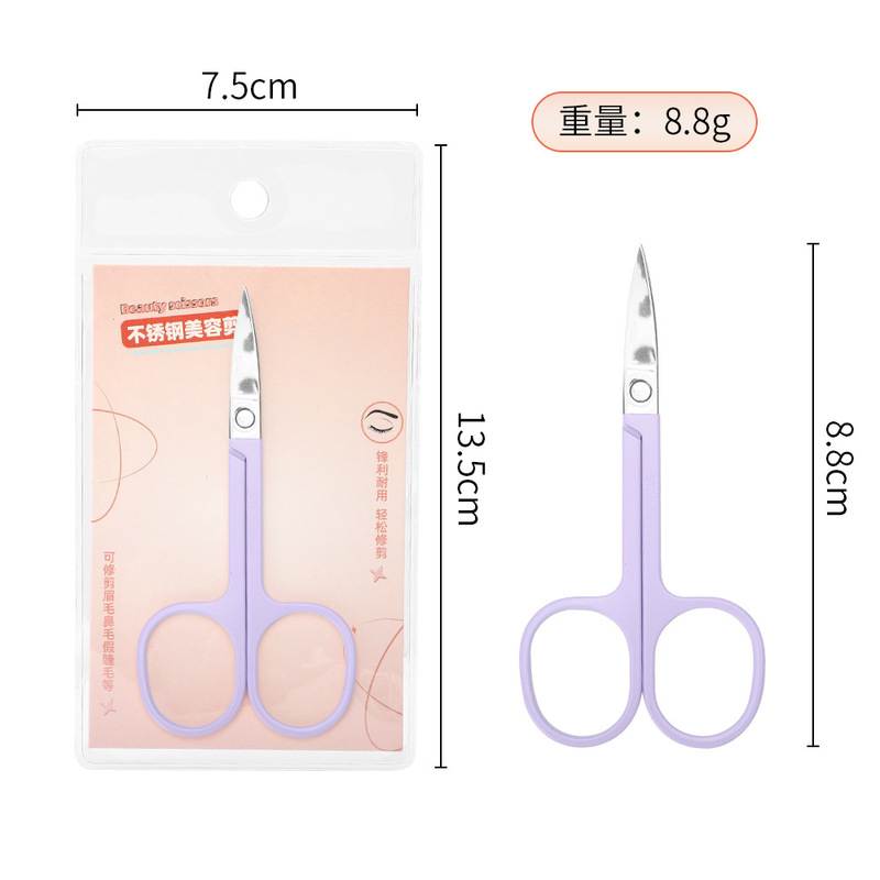 ステンレス製の眉毛はさみ、安全な丸頭の鼻毛はさみ、鋭くカットされず、カットが滞りません、Aカット美容はさみ、絶妙なパッケージの眉毛はさみ|undefined