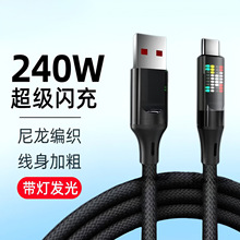 ��������240W�W��type-c�������֙C���늾��m���A��sҫ500�O��