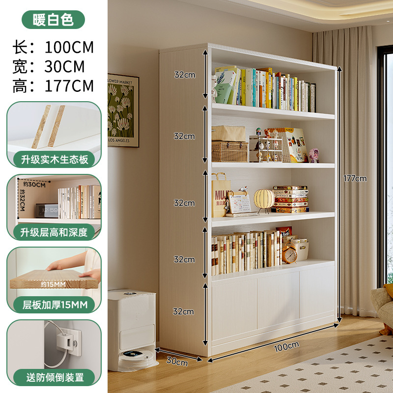 Estante de madera sólida Estante de piso Estante de almacenamiento Área de lectura infantil Estante de almacenamiento Salón contra la pared Gabinete de exhibición integrado Gabinete de almacenamiento