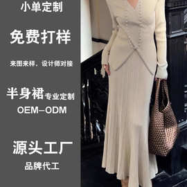 加工定制鱼尾半身裙春秋季人鱼感松紧腰坑条纹理显瘦鱼尾裙长裙女