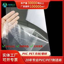 PETƬĶYдƬAPETNĤƬӡˢۺаb͸PETƬ