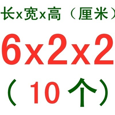 摄像滑轨垫木三角木楔子斜木块手工制作实木木塞家具门窗安装木肖|undefined