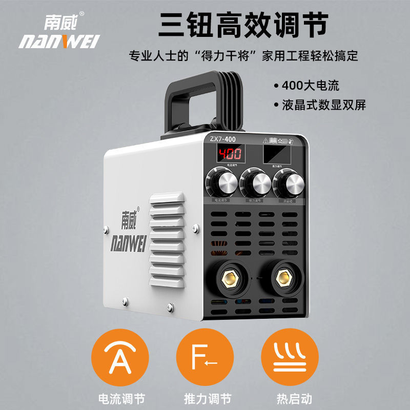 Nanwei 250 máquina de soldadura doméstica pequeña de alta potencia portátil 220v máquina de soldadura doméstica de doble fase de cobre puro conjunto completo
