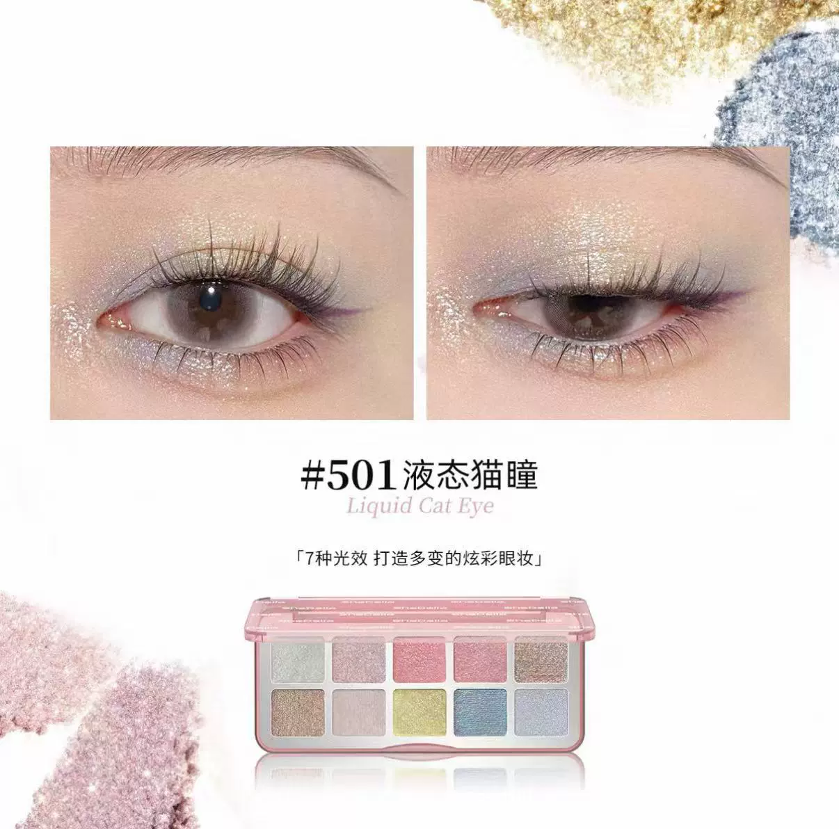Палетка теней SheDella Black eyeshadow, десять цветов, на каждый день, земные тона, новая коллекция