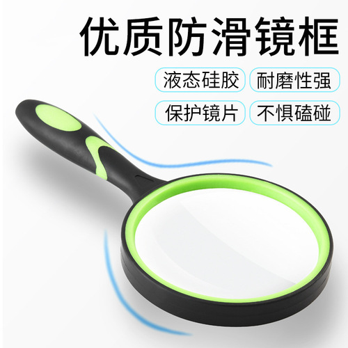 Handheld Portable Magnifying Glass with High Definition High Magnification Rubber Handle Anti-Fall 10x Elderly Reading Appreciation Factory Wholesale