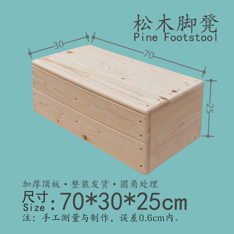 Byj/牧州木の踏み台の階段の踏み台のピアノのオフィスの踏み台の台所の足は台を踏みます。|undefined