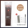 15#red brown five installations (eyebrow card+eyebrow knife+eyebrow brush)