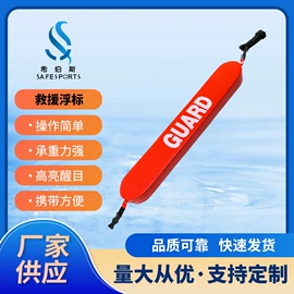 救生衣;潜水服;其他救生器材