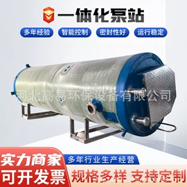 污水处理设备;储罐;污水处理设备