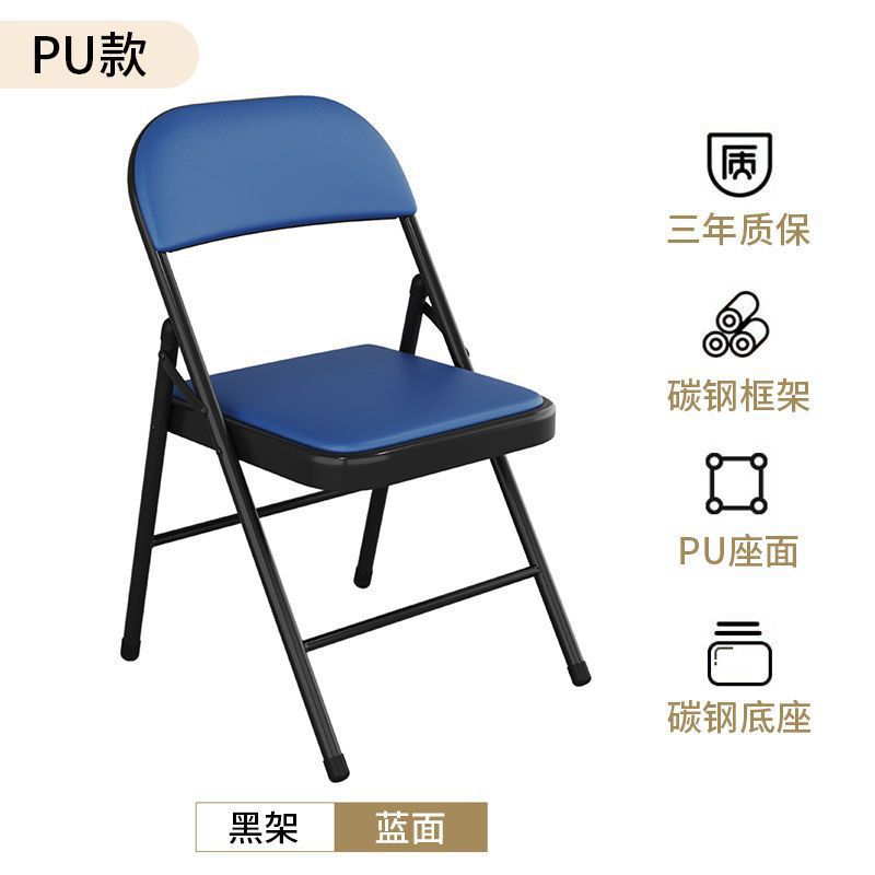 블랙 프레임 + 블루 표면 [PU 모델]