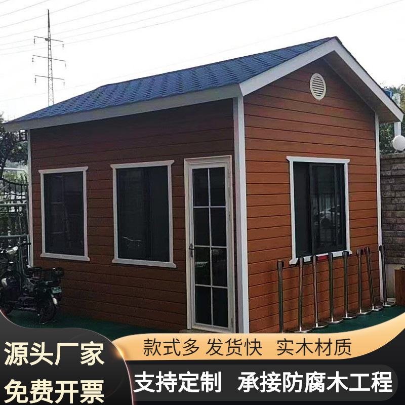 Customized Outdoor Wooden House Villa Courtyard Tools and Equipment Scenic Spot B&B Mobile Sales House Sales Booth Leisure