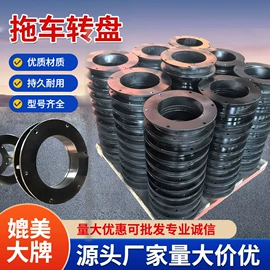 转盘轴承