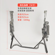 늄�܇֧���_��֧�ΗU�p�_֧��늄�����܇14/16/20��/24��Ӵ�