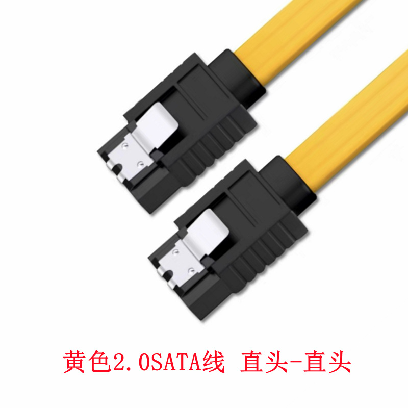 노란색 2.0 직선 머리-직선 머리