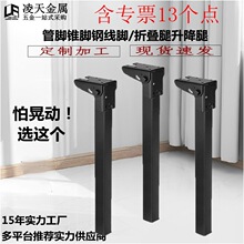 折叠桌脚家具支撑脚桌腿支架90度金属方管脚收纳脚铁隐形收纳脚
