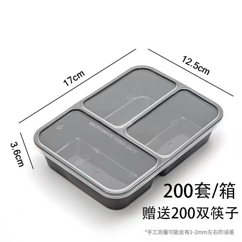 500650750ml黑色分格外卖餐盒三格打包盒长方形小菜盒带盖一次性|undefined