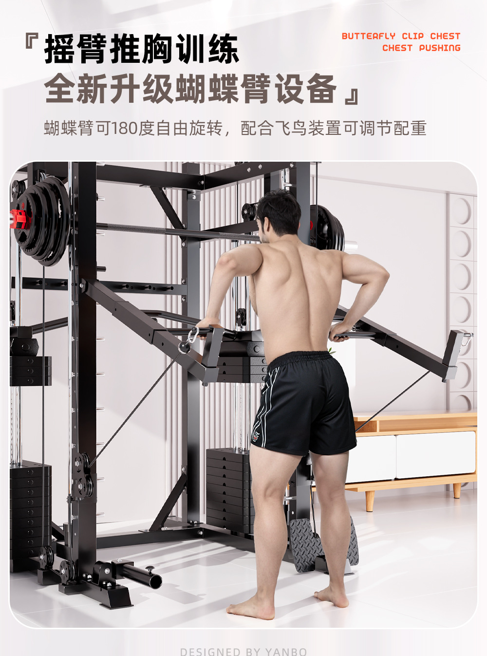 多功能综合训练器商用史密斯机龙门架健身器材家用组合深蹲卧推架-阿里巴巴