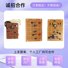 电子组装加工;文具套装;工艺品加工