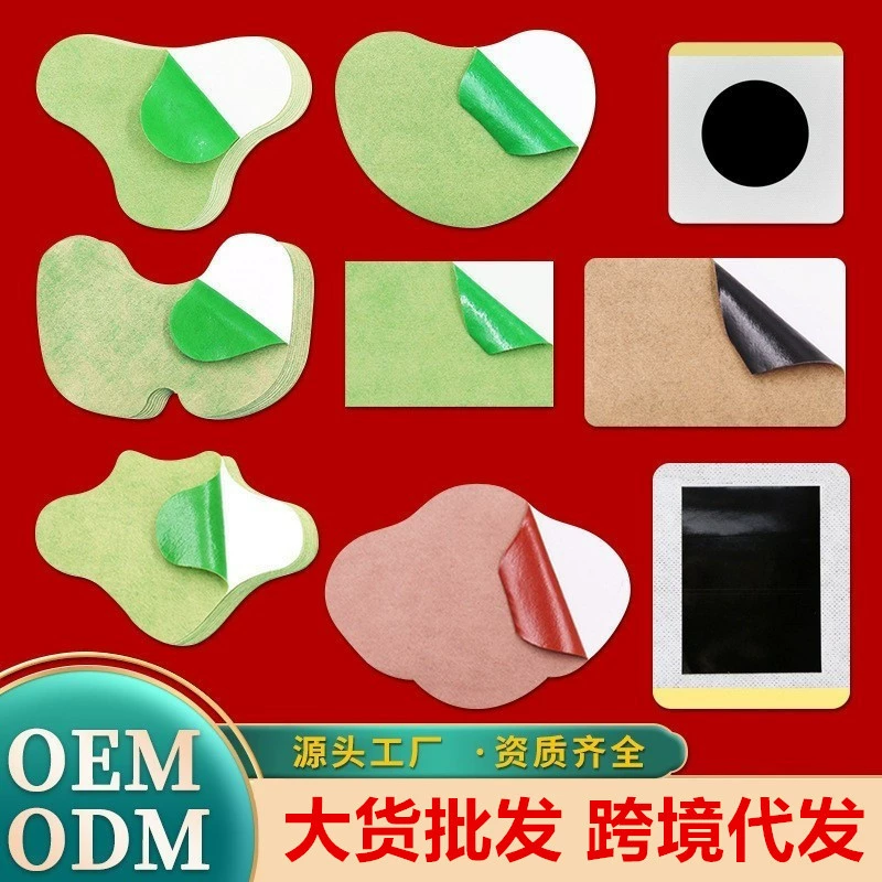 Сийин амазонка полыни лихорадка имбирь прижигание шея, плечо, талия, колени суставы, острые раздражители