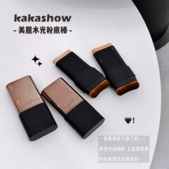 Kakashow美肌水光ファンデーションは、化粧を隠す暇がないので、化粧をしないでクリーム肌を明るくします。