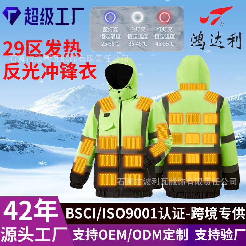 2026 New Winter Thickened Thermal Reflective Strip Cotton Jacket for Men Outdoor Duty Warm Reflective Workwear Coat 2026 New Winter Thickened Thermal Reflective Strip Cotton Jacket for Men Outdoor Duty Warm Reflective Workwear Coat