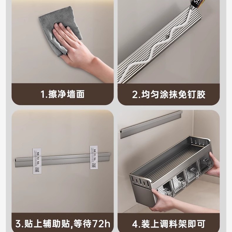 Cocina condimento caja de almacenamiento rack ponche-libre montado en la pared multifunción condimento tarro botella condimento combinación traje de almacenamiento rack