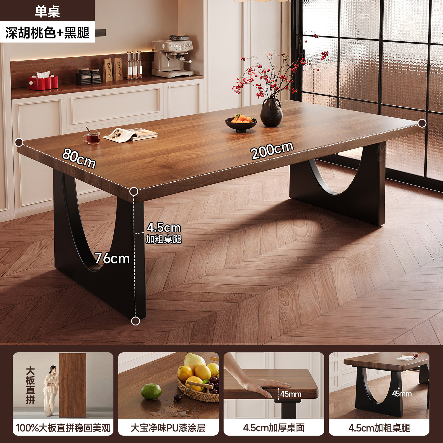 Mesa de comedor de madera maciza para la sala de estar, mesa larga, mesa de trabajo, mesa de comedor, mesa de conferencias, mesa de oficina