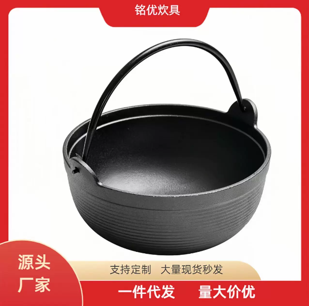 户外铸铁荷兰锅露营野炊寿喜无涂层不粘锅家用野炊吊加厚炒锅锅具