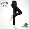 Silk trousers, leggings, tights, sun protection