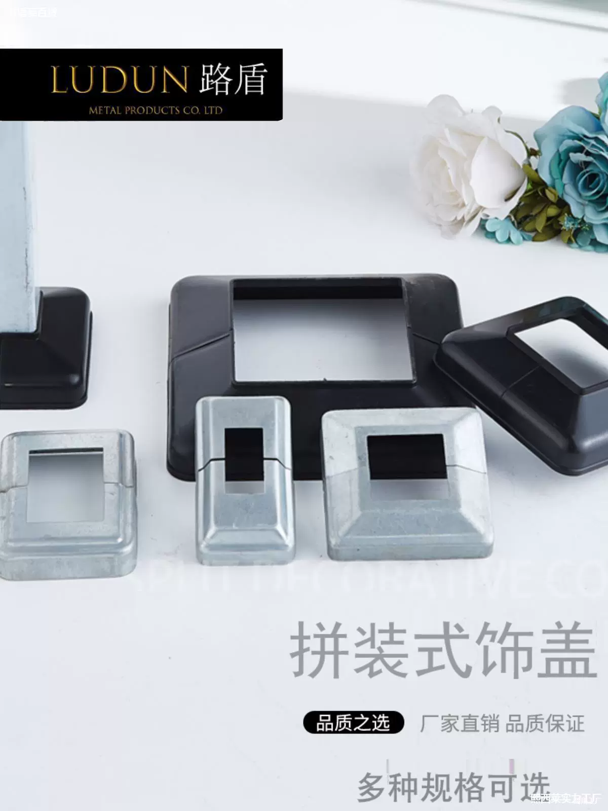 Крышка колонны, перегородка, разделительная нижняя пластина, крышка трубы, квадратная крышка, крышка для ног, декоративная нижняя крышка, пластиковое разделительное ограждение