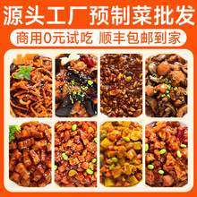 预制菜高端快餐菜包小碗菜料理包大袋快餐外卖店速食半成品家常菜