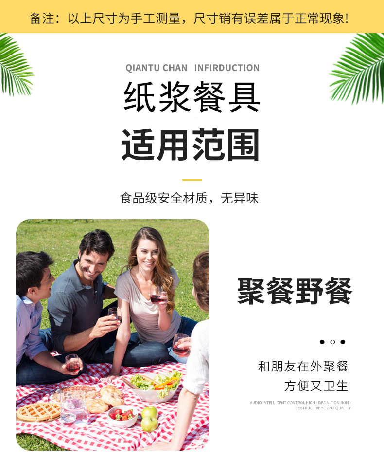 一次性碗详情页_06.jpg