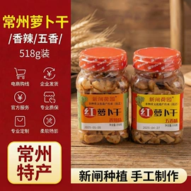 膨化;传统糕点;硬糖