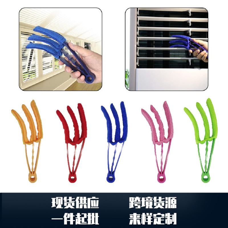 カーエアコン吹き出し口掃除ブラシ三枚羽根多機能ブラインド隙間掃除ブラシ車のダストクロス|undefined