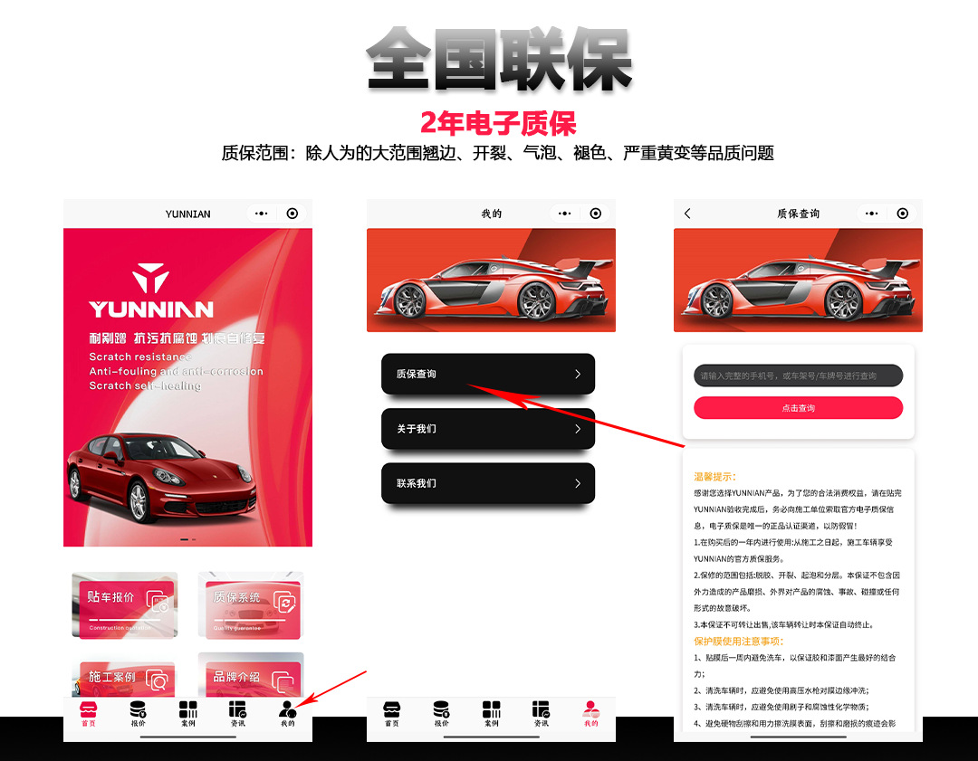 Pet Original Color Changing Film Pvc Car Color Changing Film Full Car Film Decorative Sticker Factory Wholesale