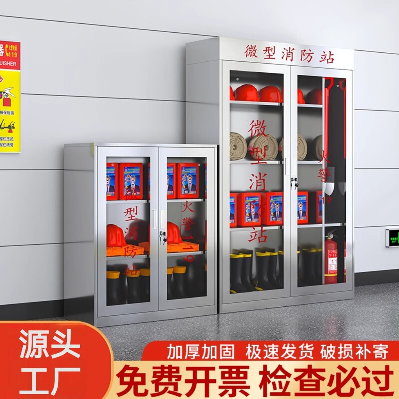 Stainless Steel Fire Cabinet Rainproof Fire Station Fire Equipment Cabinet Building Fire Extinguisher Storage Cabinet Steel Safety Cabinet Stainless Steel Fire Cabinet Rainproof Fire Station Fire Equipment Cabinet Building Fire Extinguisher Storage Cabinet Steel Safety Cabinet