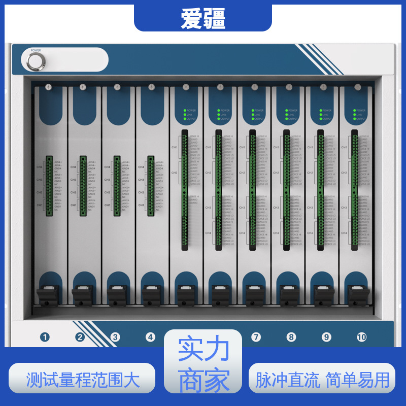 爱疆 数字源表品牌 有机材料特性 标准SCPI指令集 多合一 TAA-303