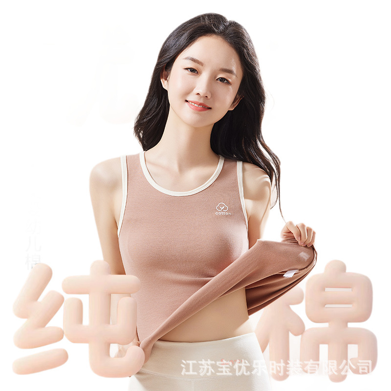【A类纯棉】少女保暖加厚背心马甲冬季女童初中学生内衣带罩杯秋|undefined