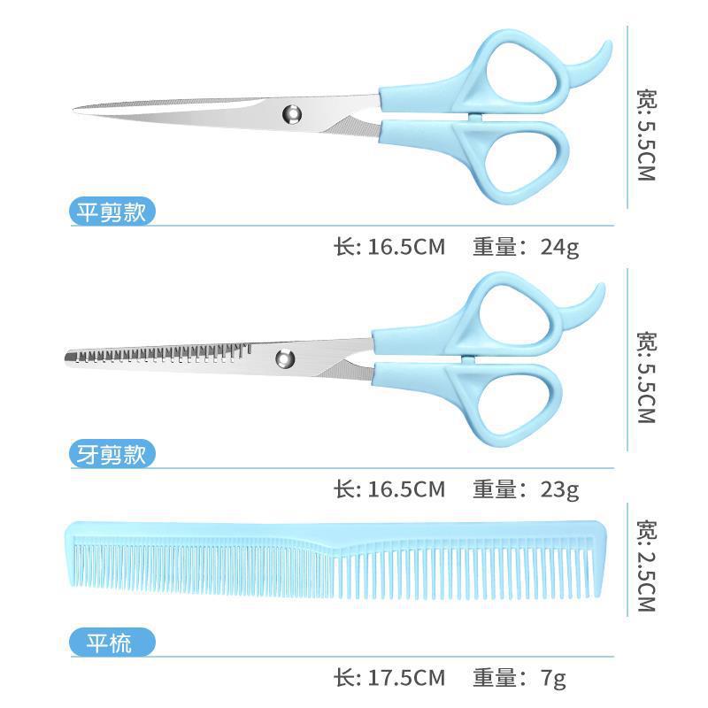 Corte de cabello conjunto de tijeras profesionales para niños tijeras de peluquería tijeras dientes de mujer frangeas corte de pelo tijeras de corte de pelo delgado
