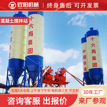 HZS255090����������վ�����豸������ƶ�ǿ��ʽ���������