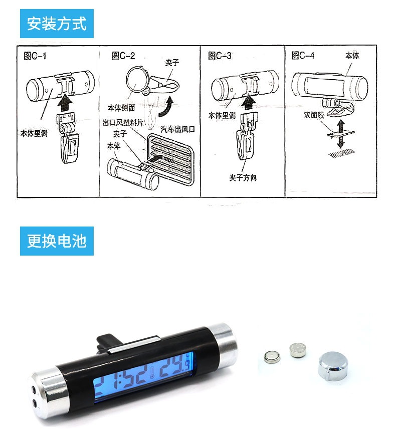 Car thermometer with LED backlight, clock, and night light, featuring a blue digital display – a 2-in-1 device