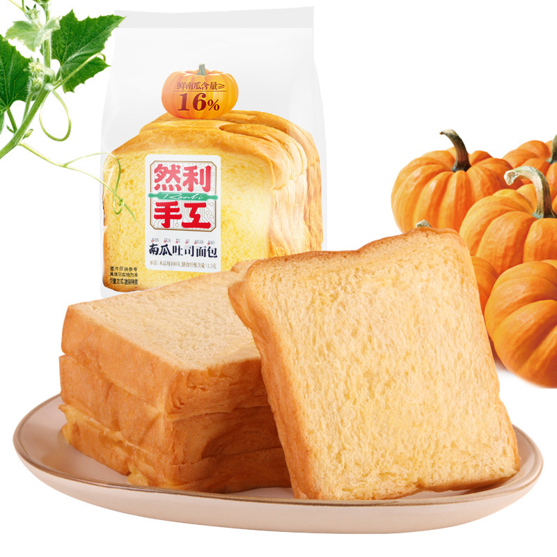 然利南瓜吐司面包手工原味早餐食品120g休闲零食西式糕点整箱批发|undefined