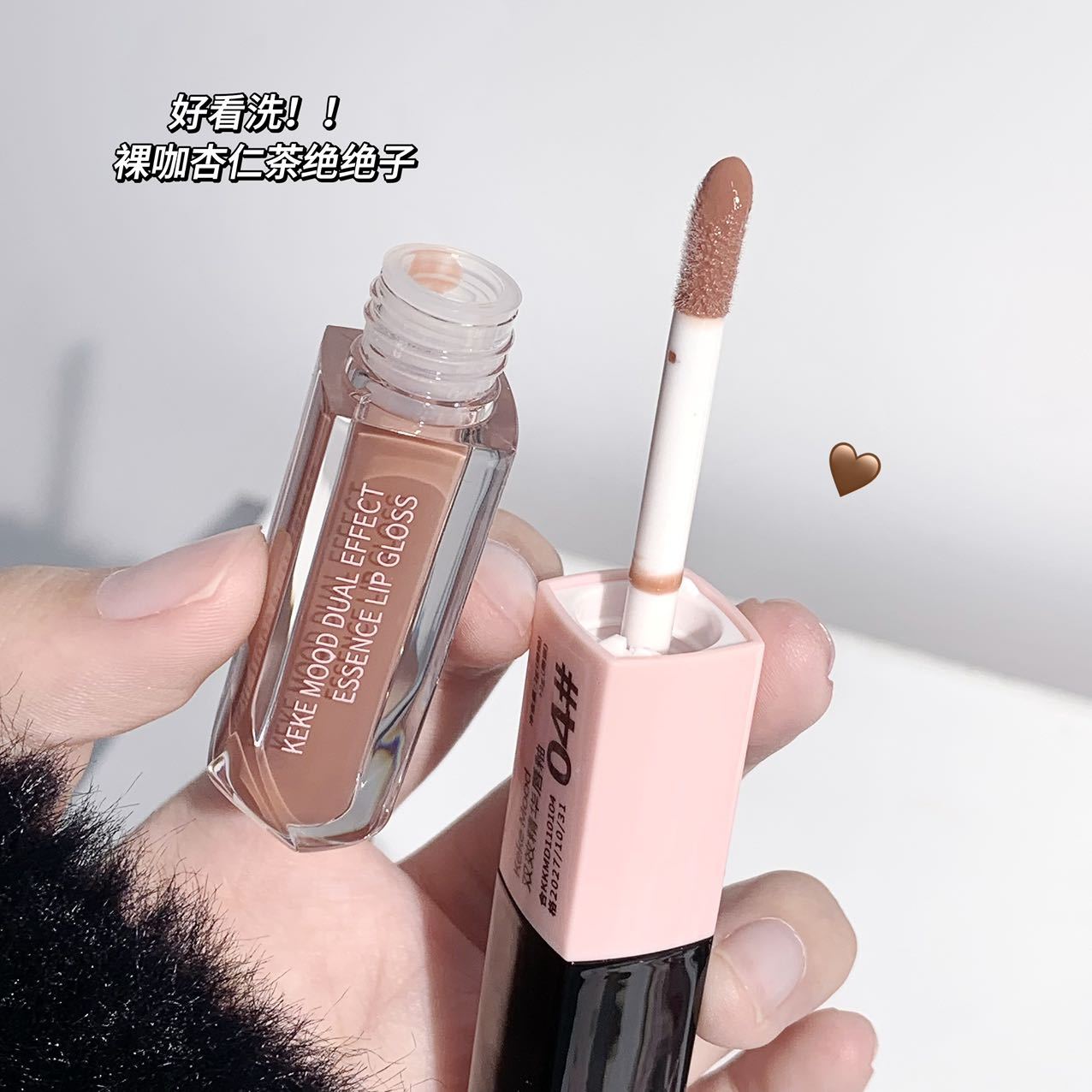 KeKe Mood Double Head Double Effect Lip Esmalte Silk Brilliant Superposición Espejo de maquillaje de retención de lápiz labial esmalte labial