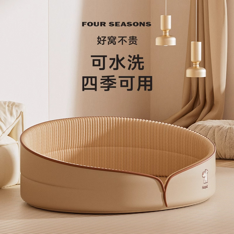 Cama de perros de verano desmontable, cama de perros, almohadilla para dormir, perros de verano, perros de tamaño mediano y grande, cojines para perros grandes