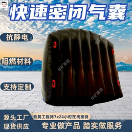 矿山施工设备;矿业输送设备;其他防爆器材