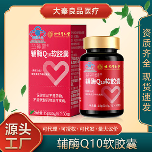 ����ͬ���Ã�͢���������oøQ10ܛ�z��һ��Դ�^���S���l